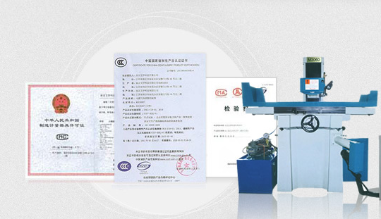 严格的质量管控